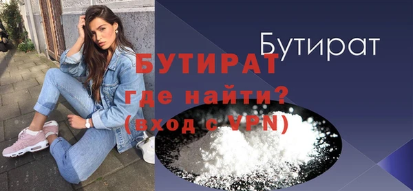 MDMA Елабуга